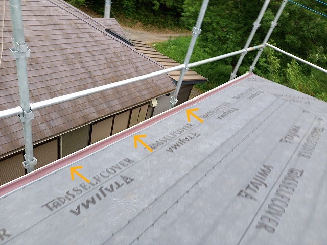 軒先唐草の設置